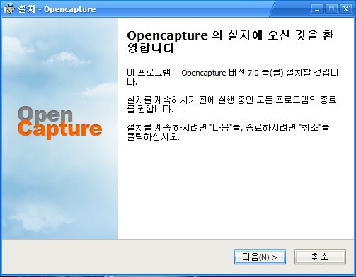[오픈캡쳐 다운받기]OpenCapture 프로그램으로 이미지를 쉽게 쉽게 캡쳐 해볼까? : 네이버 블로그