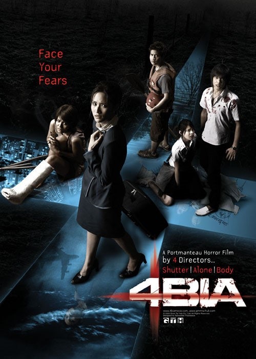 사색공포 (4BIA, 2008) 태국 : 네이버 블로그