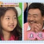 모터치 가발을 착용하신 김흥국님! - SBS방송