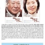 사랑 듬뿍 담긴 캐릭터 포스터 대공개! <해로>