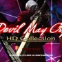 [Xbox360&ps3] 유쾌한 악마 사냥꾼 단테의 회귀 데빌메이크라이 HD 컬렉션 (Devil May Cry HD Collection)