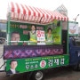 [경인일보]저비용 선거 '민생포차' 시동