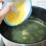 [아기 이유식 레시피] 중기이유식 만들기 - 달걀시금치당근브로콜리죽