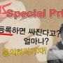 역발산24시 헬스,골프,사우나 - 건대헬스 1년회원권 할인 판매(건대,건대입구,헬스,휘트니스,1년회원권,할인,사우나,찜질방)