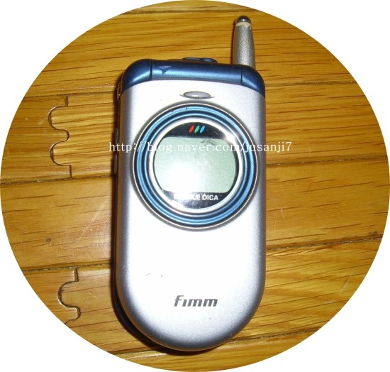 PANTECH PG-K3500 PCS폰 : 네이버 블로그