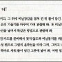 과감한 실험실 1권! <번쩍! 빛과 렌즈 실험실> "물에 의한 빛의 굴절 관찰해 보기"