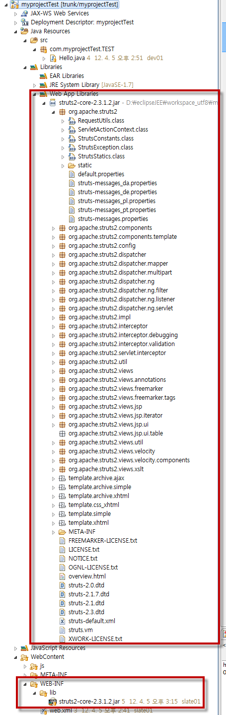 Dynamic Web Project의 Java Resources/Libraries 에 있는 Web App Libraries 폴더 ...