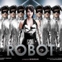 인도영화 '로봇' 시사회이벤트!!