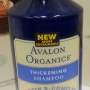 [아발론] 아발론 올가닉 비오틴 샴푸 (Avalon Oraganics Biotin Shampoo)