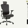 리바트 의자 T7 TOH70052L - 사무용의자,책상의자,컴퓨터의자,허리에좋은의자