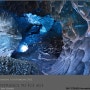 위험한 파란색 얼음 동굴