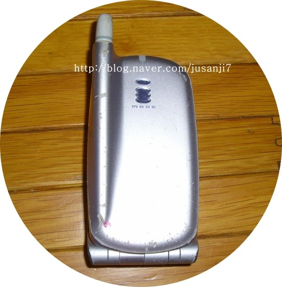 DOCOMO-N502it 일본휴대폰 : 네이버 블로그