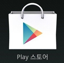 PlayScore - 플레이스코어 APK (Android App) - Free Download