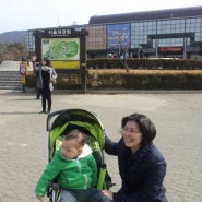 가족나들이-서울대공원