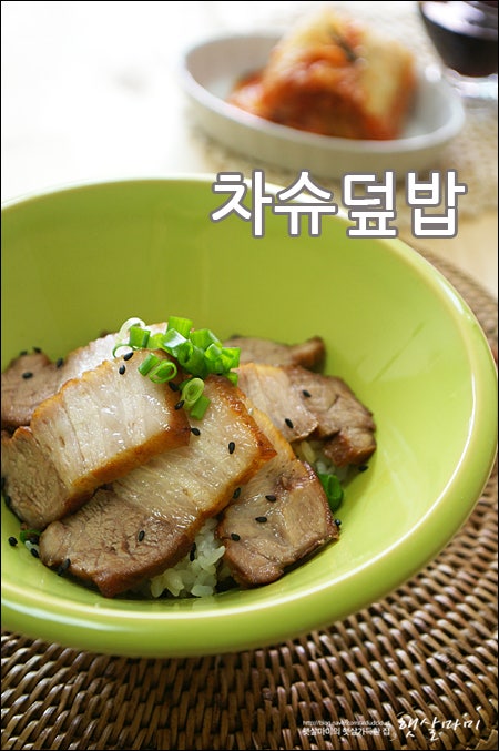 차슈만들기, 차슈덮밥 만드는법 : 네이버 블로그