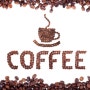 세계 아라비카,로부스타 커피 국가별 생산량