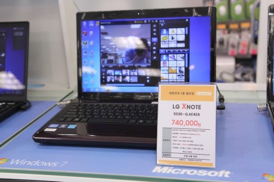 LG X-NOTE S530-G.AE4EK , A530-D.AE20K (파주이마트) : 네이버 블로그