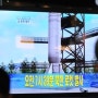 북한 장거리 로켓 발사 실패 ! 그 상황과 영향력은?