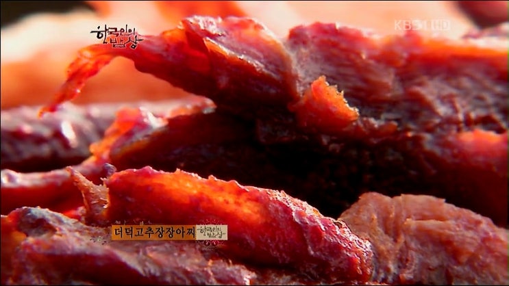 더덕고추장장아찌,더덕된장찌게,더덕무침,더덕주,더덕삼겹살구이,더덕간장장아찌,더덕오리탕-한국인의 밥상-제65회:산의 정기를 향기로 ...