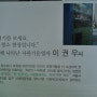 120415. 내 블로그와 절친, 잡지 타다 & 반포동 서래마을