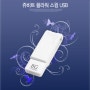 USB메모리-플라워스윙