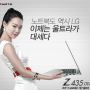 LG XNOTE Z435-GE40K 구입!