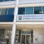 [캐나다 토론토 어학연수] ILSC 토론토 캠퍼스를 소개합니다.