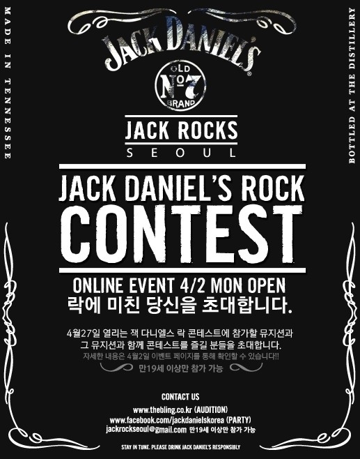 다니엘 올브리치스키 소금