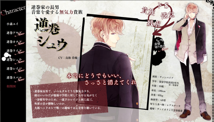 送料無料激安祭 Diabolik Lovers Psp Olympictransportation Com