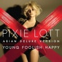 Dancing On My Own/Pixie Lott (Feat. GD, TOP)/빅뱅