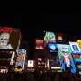 오사카 :: 도톤보리&신사이바시 (2)
