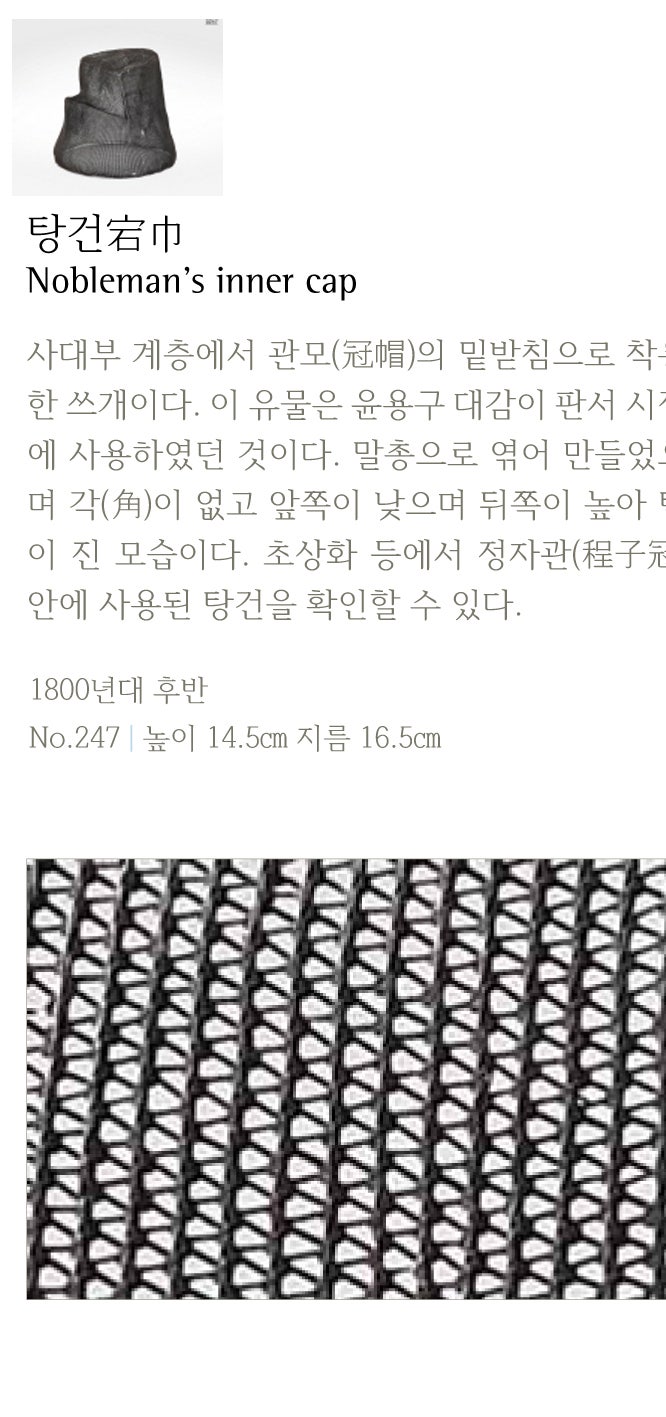 탕건 : 네이버 블로그