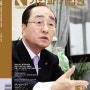 <일요저널> 기업월간잡지 / 기업과 기업인 2012년 04월 05일 제14호