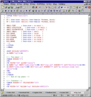 HTML 에디트 플러스 EditPlus : 네이버 블로그