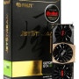 높은 성능과 쿨링 능력 가진 'PALIT GTX 680 JetStream'