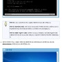 Windows 7 안전 모드로 부팅하기