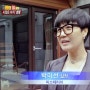 MBC뉴스데스크(미소테리어 인터뷰)