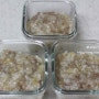 [아기 이유식 레시피] 후기이유식 만들기 - 사과배양파소고기무른밥