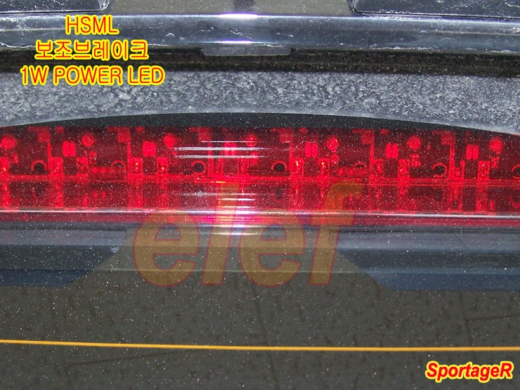 보조브레이크(HMSL) LED 작업 : 네이버 블로그