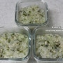 [아기 이유식 레시피] 후기이유식 만들기 - 닭고기청경채무른밥