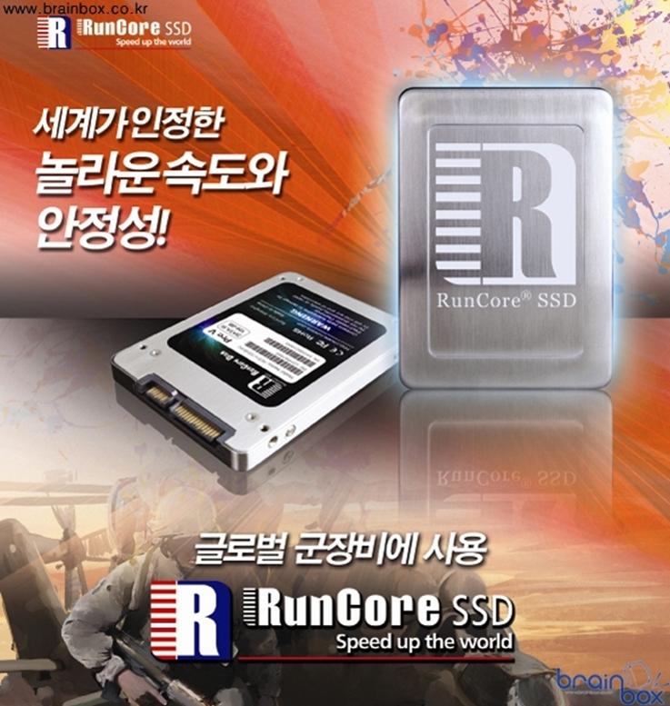 (주) 동명 SND, RunCore SSD 안정적인 글로벌 군납품/상업용 SSD 런코어 프로 RunCore Pro V 출시 ...