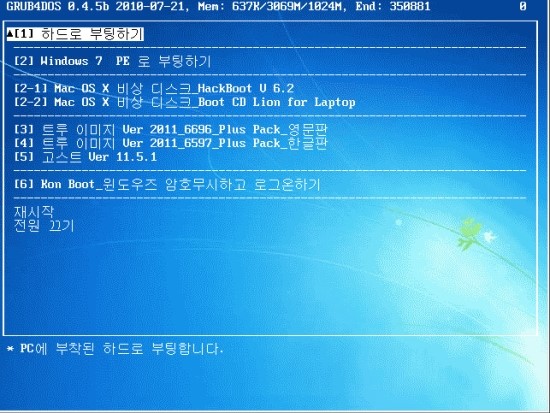 Windows PE 란 무엇일까요? : 네이버 블로그