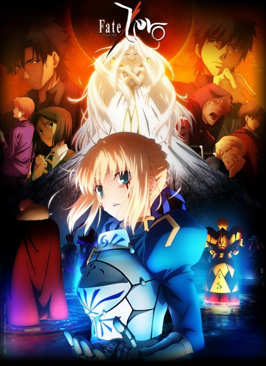 Fate Zero 만천 満天 네이버 블로그