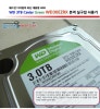 HDD 内蔵 WD Caviar Green 3TB WD30 EZRX（Western Digital WD
