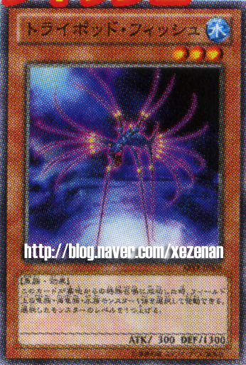 【유희왕/일본】부스터 팩 ABYSS RISING(어비스 라이징) (4차 갱신) : 네이버 블로그