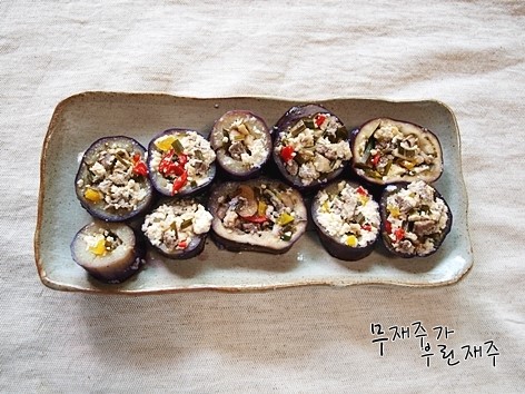 [가지요리] 가지선 : 네이버 블로그