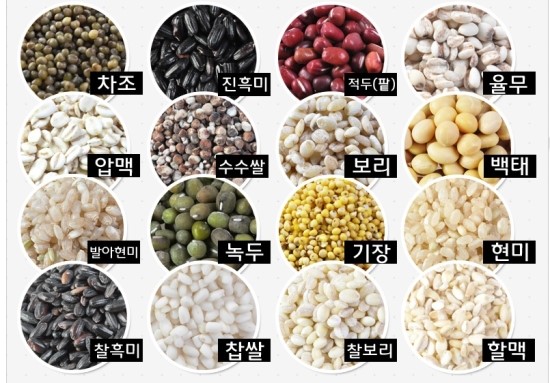 (대봉은 정보수집 중)_ 잡곡의 종류와 효능/ 잡곡밥 짓는 법/ 맛있게 밥 하는 법 : 네이버 블로그