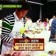 SBS "놀라운 대회 스타킹" 요리킹에 "월수금"이 방송 되었습니다~!!!!!!