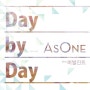 Day by Day 2012 (Feat. 버빌진트) - 애즈원(As one) <가사>
