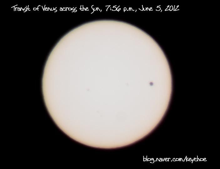 2012.6월 - 금성 일식, 금성 일면 통과 Transit of Venus across the Sun : 네이버 블로그
